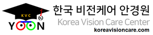 한국 비전케어 안경원